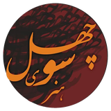 dev_chehelsu.com.woocommerce