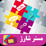 ocm.seven.mestersharge_test