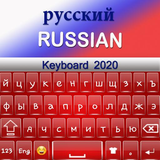 com.sehnsa.free.apps.russian.keyboard2020.Language.app