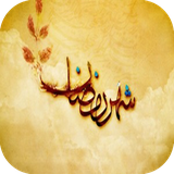 ir.rozgol.mobtalateroze