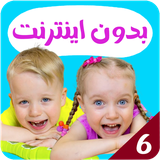 com.kidsstudio4.gaby6