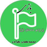 Iran.pishgadam.parchamkeshvarha