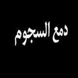 com.cafeshamsipoor.nafs