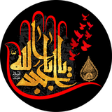 ir.arisapp.navayeharam