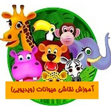 ir.projectt.draw_Animals