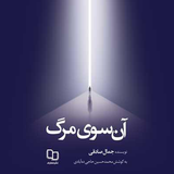 com.dojim.beyounddeath