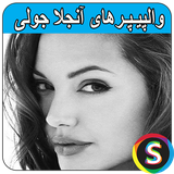 com.Sadroid.Photoanjlajoli