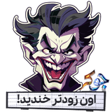 ir.nightgames.Joker