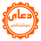 com.mch.doayejoshenkabir