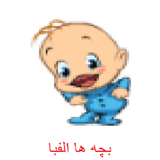 com.example.alefbaforkids