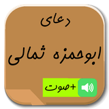 ir.newsoft_iran2016.aboohamze