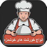 com.taptarin.iranianstew