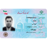 com.citizen.idcard