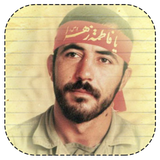 monajat.nameh.y.shohada