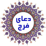 ir.alagal.doaefaragsoti