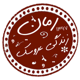 com.taleb.zendegiiaroosakk