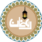 com.andorbin.ramadan