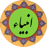 com.anbiya.pishgam.ir