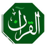com.ahrar.qoran_ahrar