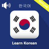 com.yassine.learnkorean