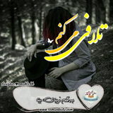 ir.ali.gholami.tmikonam