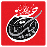 ir.mfpo.LabykaYaHosine