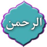 com.doayem.alrahmandg1