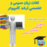 com.example.arshadcomputer