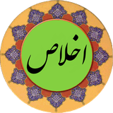 com.ekhlas.pishgam.ir