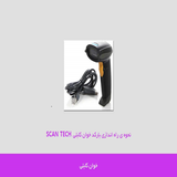 ir.rahandaze.dastgahe.barkodkhan.d