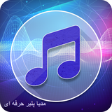 cat.mediplayer.afsanehmhmp