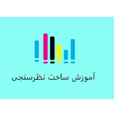 com.app.myapp.Learningtomakepolls