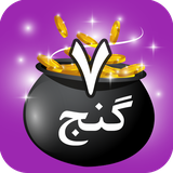 net.kurdsofts.haftganj