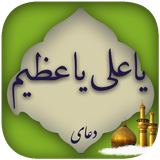 com.doayem.yaaliyaazimj96