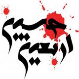 ir.alagalapp.arbaiinnnn