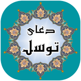 com.aliafzal.tavasol