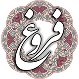 air.com.arsnetworks.poems.forough