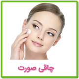 com.ariasoft2020.chaghisorat