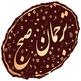 ir.tarjoman.sobh.www