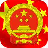 ir.tinasoft.chinese_voc