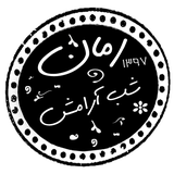 com.taleb.avalinshabearamesh