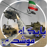 ir.javadkaka.hellishBase