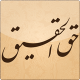 sunway.hagholhaghigh