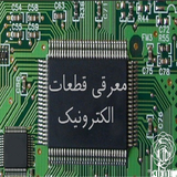 ir.moarefe.ghatate.electronik.va.taviz.an.d