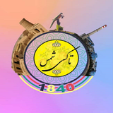 taxi.zarand.passinger