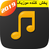 fox.midiaplayer.mahdimahshre