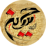 com.islamic.ziaratashura