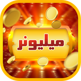 com.skybox.quizaappbest