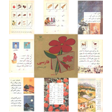 Farsi1.ShastvaHaftad