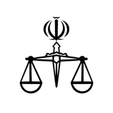 ir.eadl.edalatehamrah